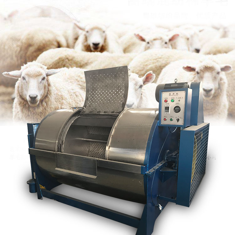 Станки для шерсть. Моечная машина для овечьей шерсти. Переработка шерсти овец оборудование. Мойка шерсти овец. Оборудование для мойки овечьей шерсти.